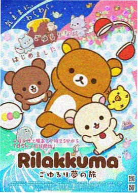 高分动画改编电视剧宣传图