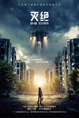 推荐美剧高评分电视剧缩略图